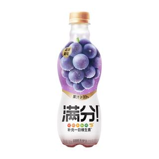 元气森林 满分 含气复合果汁饮料 夏黑葡萄味 380ml*6瓶
