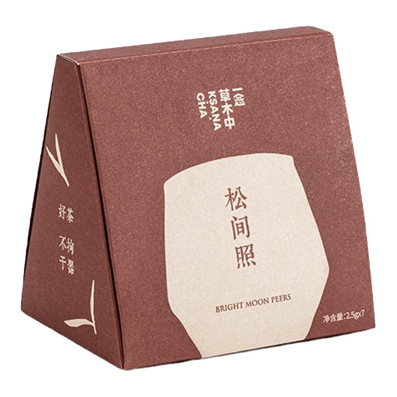 一念草木中松间照武夷山正山小种武夷红茶茶叶冷泡茶冷萃茶包7包
