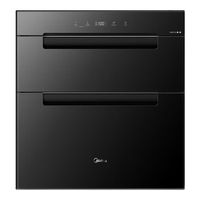 Midea/美的 紫外线光波中温杀菌 消毒柜