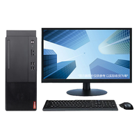 联想(Lenovo)启天M760商用办公高性能台式机电脑整机(i7-13700 64G 1TB固态+2T T1000-8G)23.8英寸