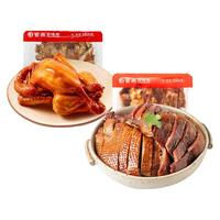 紫燕百味鸡招牌鸡鹅组合零食露营卤味鸡肉办公室解馋源头直发