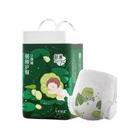 88VIP：十月结晶 弱酸护臀透气 婴儿纸尿裤