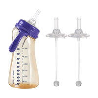 M&M吸管杯儿童学饮喝奶杯防漏吸管奶瓶1岁以上PPSU耐摔奶瓶弧形 330mL星月+咬吸重力球*2