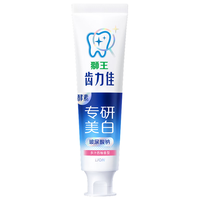 LION/狮王 抗糖酵素玻尿酸 美白牙膏 多汁西柚+绿野柠檬 500g+480g
