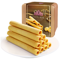 葡记黄油鸡蛋卷618g年货礼盒 澳门风味传统糕点 酥脆饼干曲奇休闲零食