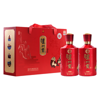 泸州老窖 泸州贡 合家欢 52%vol 浓香型白酒 500ml*2瓶 礼盒装