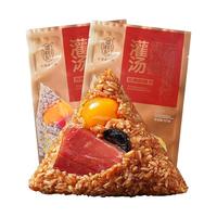 潘祥记灌汤黑松露云腿蛋黄粽子特产风味咸粽早餐速食真空包装端午