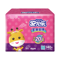 安儿乐（ANERLE）干爽超薄弹力裤箱装 M140片中号