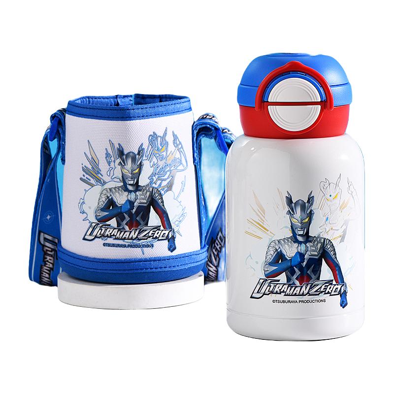 白色赛罗600ml【双饮杯+原装杯套】