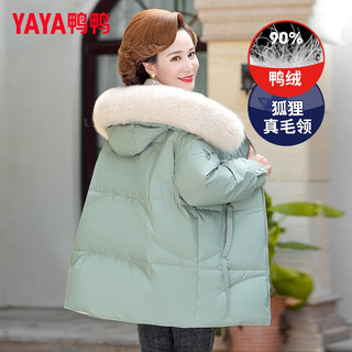 鸭鸭（YAYA） 奶奶冬装羽绒服中长款洋气毛领60岁70加厚中老年装太太外套 DYD36B0130绿色 XL (80-105斤)