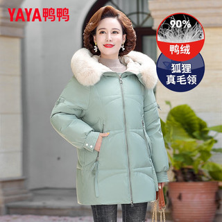 鸭鸭（YAYA） 奶奶冬装羽绒服中长款洋气毛领60岁70加厚中老年装太太外套 DYD36B0130绿色 XL (80-105斤)
