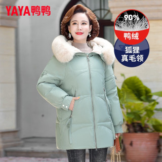 鸭鸭（YAYA） 奶奶冬装羽绒服中长款洋气毛领60岁70加厚中老年装太太外套 DYD36B0130绿色 XL (80-105斤)