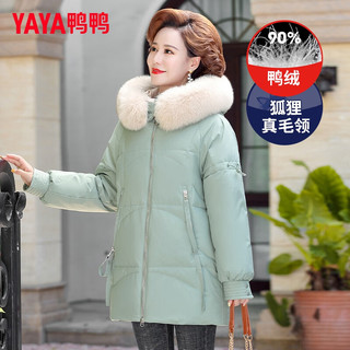 鸭鸭（YAYA） 奶奶冬装羽绒服中长款洋气毛领60岁70加厚中老年装太太外套 DYD36B0130绿色 XL (80-105斤)