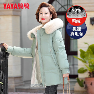 鸭鸭（YAYA） 奶奶冬装羽绒服中长款洋气毛领60岁70加厚中老年装太太外套 DYD36B0130绿色 XL (80-105斤)