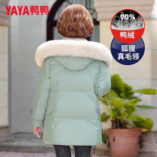 鸭鸭（YAYA） 奶奶冬装羽绒服中长款洋气毛领60岁70加厚中老年装太太外套 DYD36B0130绿色 XL (80-105斤)