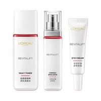巴黎欧莱雅L'OREAL PARIS 欧莱雅(LOREAL)套装抗皱紧致护肤品礼盒水乳面霜补水保湿洁面乳淡纹 水+乳液+复颜眼霜