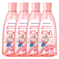 严迪儿童漱口水 温和不刺激 木糖醇防蛀 清新口气无氟无酒精 3-6-12岁 草莓漱口水230ml*4（3-12岁）