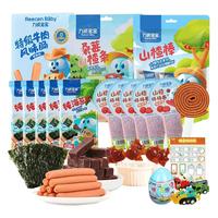 力诚宝宝 拍5份14.5元！Reecen Baby 力诚宝宝 组合零食装儿童零食牛肉风味肠海苔片零食