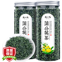 陈一凡 蒲公英茶 蒲公英叶花草茶 可搭金银花金银花煮水罐装60g
