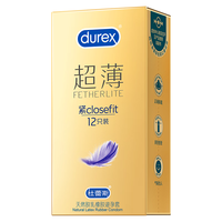 杜蕾斯 避孕套 套 紧型超薄12只 小号 润滑贴合 套套 计生用品 durex