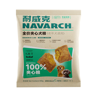 Navarch 耐威克 狗粮 全价100%夹心犬粮 100g