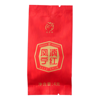 凤宁号云南凤庆滇红茶包2024新茶花果蜜香红茶散茶叶小袋试饮装试喝茶样 野韵天香试饮装4g