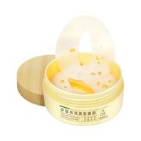 【百补专享49元】膜法世家淡纹眼膜40片+补水眼霜15g紧致眼袋眼圈