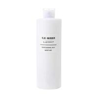 無印良品 MUJI 无印良品 敏感肌用保湿乳液 滋润型 400ml