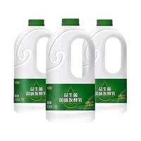 JUNLEBAO 君乐宝 酸奶原味益生菌风味 1180g*2桶装