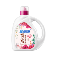 亮晶晶 香水香氛洗衣液持久留香3kg瓶装coco香型去渍家用洗衣液整箱批发 法国进口COCO香氛