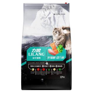 88VIP：LILANG 猫粮成猫幼猫美短英短蓝猫10kg通用型天然粮猫食20斤装