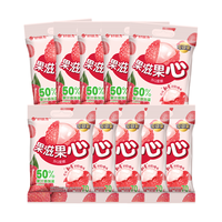 好丽友（orion）果滋果心荔枝味70g*10 水果夹心剥皮软糖QQ糖零食