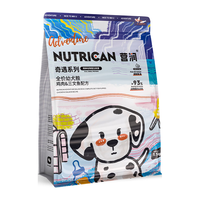 营润【幼犬粮·增强免疫力】奇遇小狗奶糕鲜肉狗粮拉布拉多边牧比熊 1.5kg