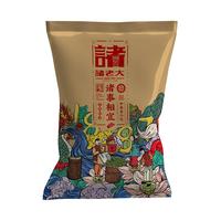 诸老大 粽子肉粽蛋黄鲜肉大粽子豆沙蜜枣甜粽端午礼品散装嘉兴棕子