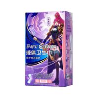 whisper 护舒宝 幻彩·极护液体敏感肌系列 棉柔超薄日用液体卫生巾 花木兰定制款 24cm*32片