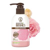 Mentholatum 曼秀雷敦 草本洗颜系列净透美白保湿洁面乳 150g*2