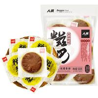 人民高粱糍粑500g 手工年糕粗粮早餐半成品糯米糕