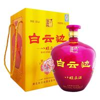 白云边 八眼泉酒 53%vol 兼香型白酒 1500ml 坛装