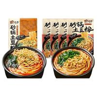 宛禾 砂锅土豆粉320g袋装河南速食酸辣粉老式麻辣烫带料包水煮粉条