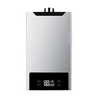 櫻花樹 JSQ24-12B 变频恒温 12L 天然气 燃气热水器