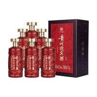 迎宾贵州迎宾酒龙运53度酱香型白酒礼盒装 宴请聚会 500ml*6瓶整箱装