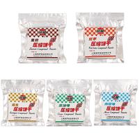 丽能 丽能压缩饼干90g红枣花生散装多口味干粮抗饿零食户外充饥食品 90gX5包 葱油味