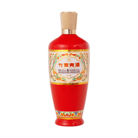 竹叶青 荣耀红瓶 45度 500ml*1瓶 光瓶