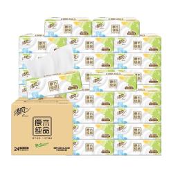 清风 抽纸 棉柔4层80抽*30包S码 纸巾纸抽 面巾纸 箱装 新老包装交替