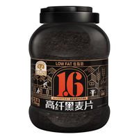 SHEGURZ 高纤黑麦片 1.8kg