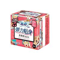 Sofy 苏菲 ofy 苏菲 卫生巾日夜组合 63片