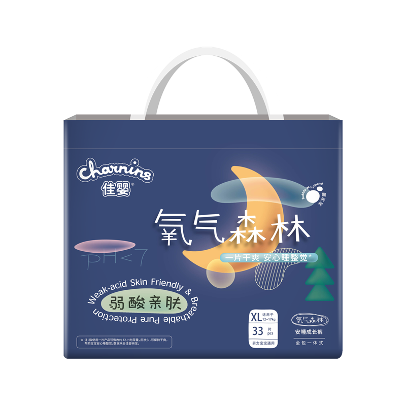  charnins/佳婴 超薄大吸量 儿童拉拉裤  XXXXL码52片(18KG+) 通用 XXXXL