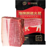宣威火腿 肥瘦火腿肉500g/袋云南特产火腿肉块煲汤提鲜整块