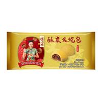 避风塘 酥皮叉烧包140g*2袋 速冻包子面食早茶点心儿童早餐空气炸锅食材