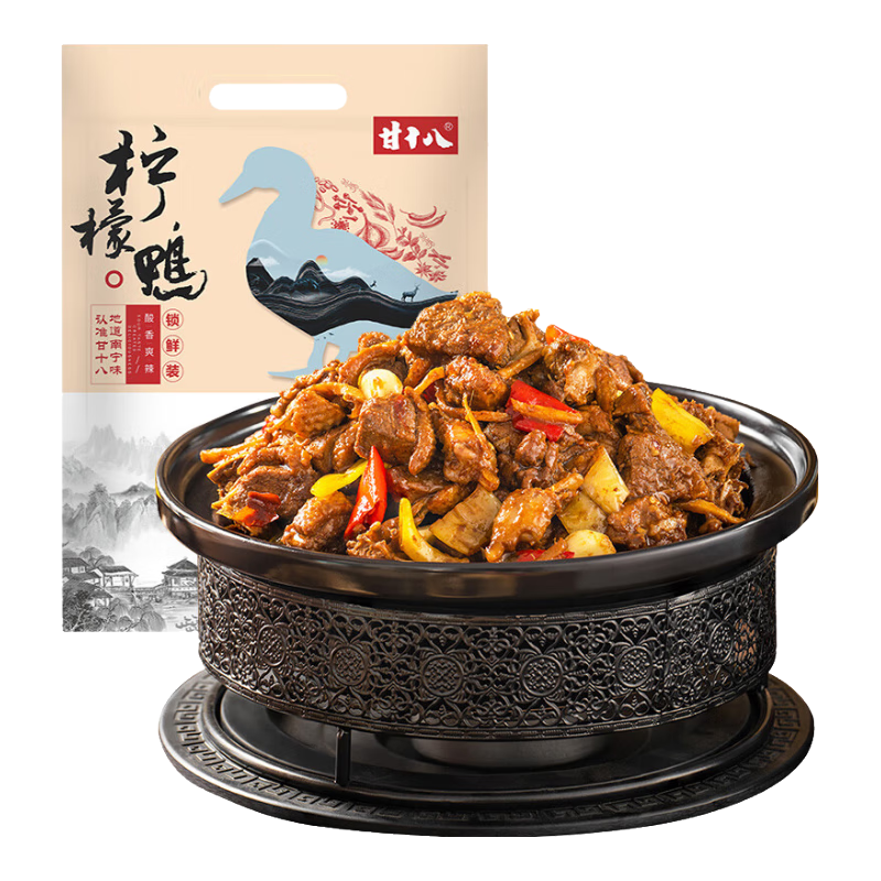 甘十八南宁柠檬鸭500g 广西特产小吃预制菜柠檬鸭肉速食菜卤味熟食土鸭